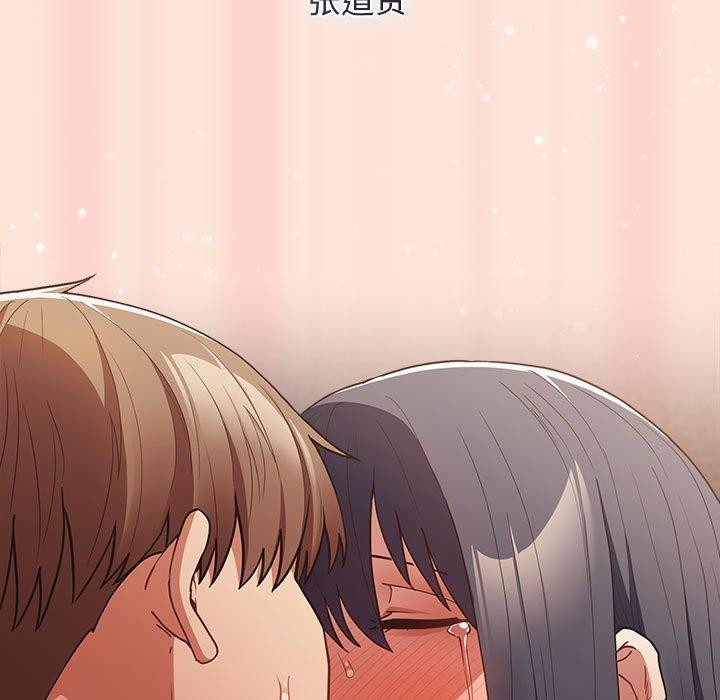 [韩国漫画] 游戏不能这样玩 剧情,巨乳大奶#[183P]-31