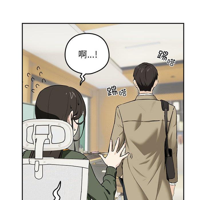 [韩国漫画] 下班后的秘密关系 剧情,职场#[216P]-63