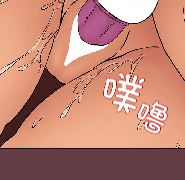 [韩国漫画] 下班后的秘密关系 剧情,职场#[158P]-70
