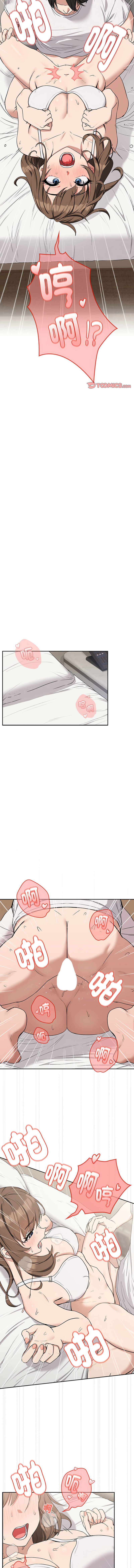 [韩国漫画] 下班后的秘密关系 剧情,职场#[13P]-9