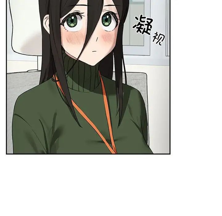 [韩国漫画] 下班后的秘密关系 剧情,职场#[136P]-41