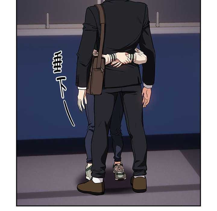 [韩国漫画] 下班后的秘密关系 剧情,职场#[134P]-121