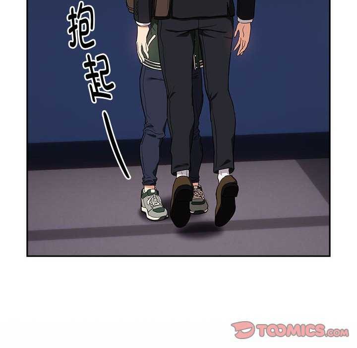 [韩国漫画] 下班后的秘密关系 剧情,职场#[134P]-123