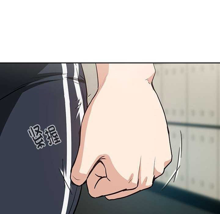 [韩国漫画] 下班后的秘密关系 剧情,职场#[134P]-16