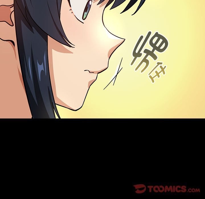 [韩国漫画] 下班后的秘密关系 剧情,职场#[99P]-50