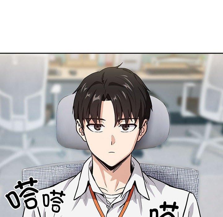 [韩国漫画] 下班后的秘密关系 剧情,职场#[106P]-72