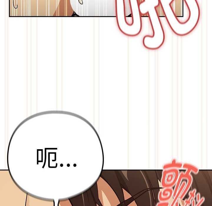 [韩国漫画] 下班后的秘密关系 剧情,职场#[114P]-91