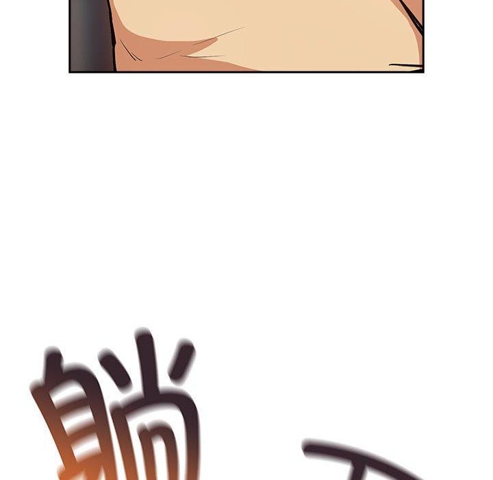 [韩国漫画] 下班后的秘密关系 剧情,职场#[109P]-54