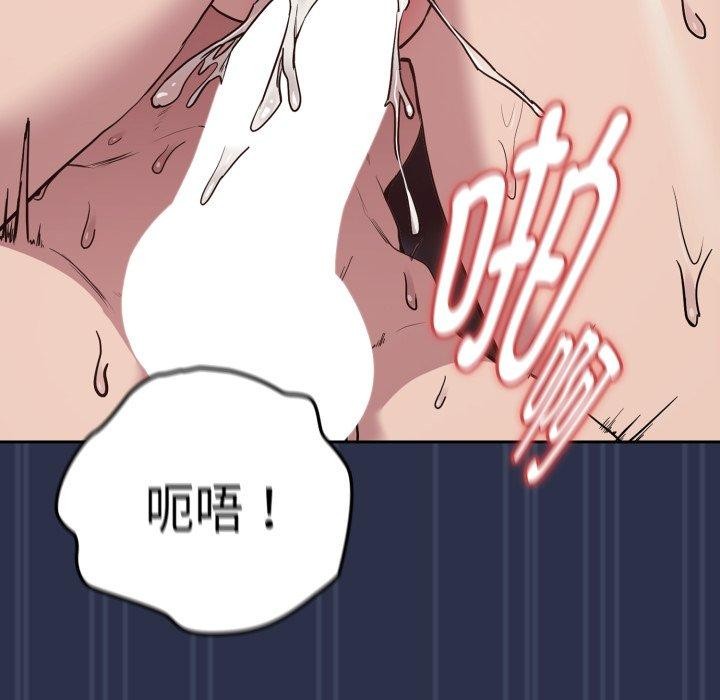[韩国漫画] 下班后的秘密关系 剧情,职场#[115P]-76