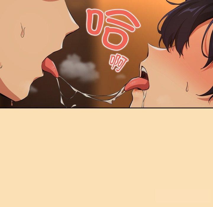 [韩国漫画] 下班后的秘密关系 剧情,职场#[95P]-39