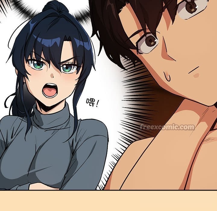 [韩国漫画] 下班后的秘密关系 剧情,职场#[114P]-15