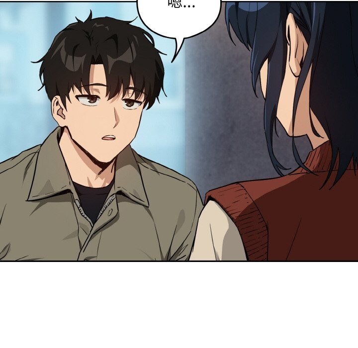 [韩国漫画] 下班后的秘密关系 剧情,职场#[129P]-96