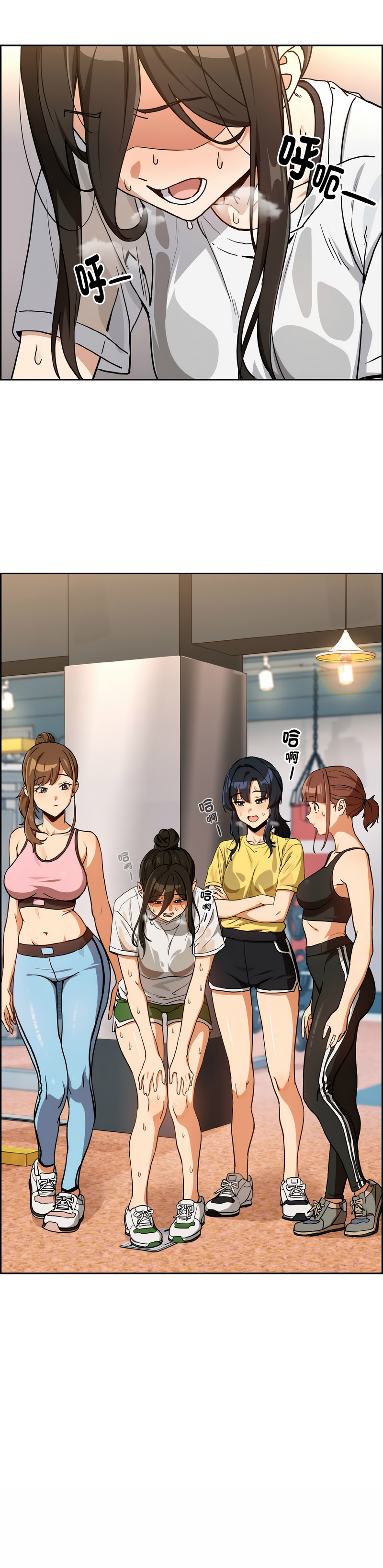 [韩国漫画] 下班后的秘密关系 剧情,职场#[12P]-12