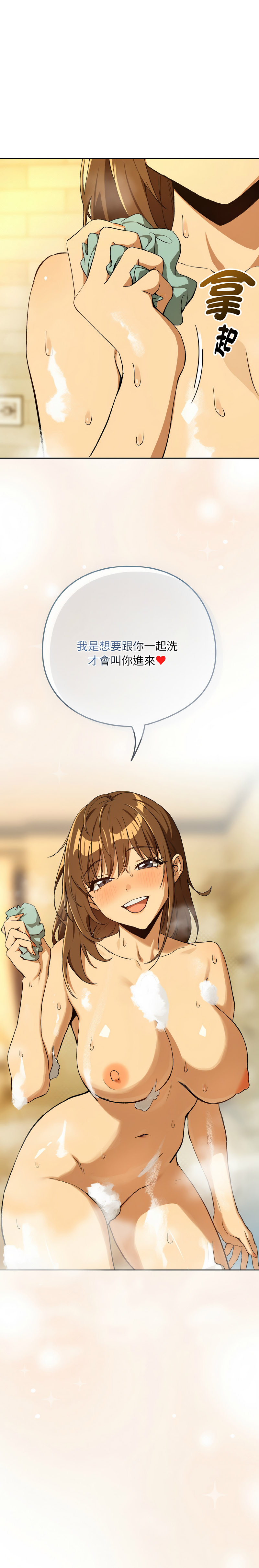 [韩国漫画] 下班后的秘密关系 剧情,职场#[12P]-12