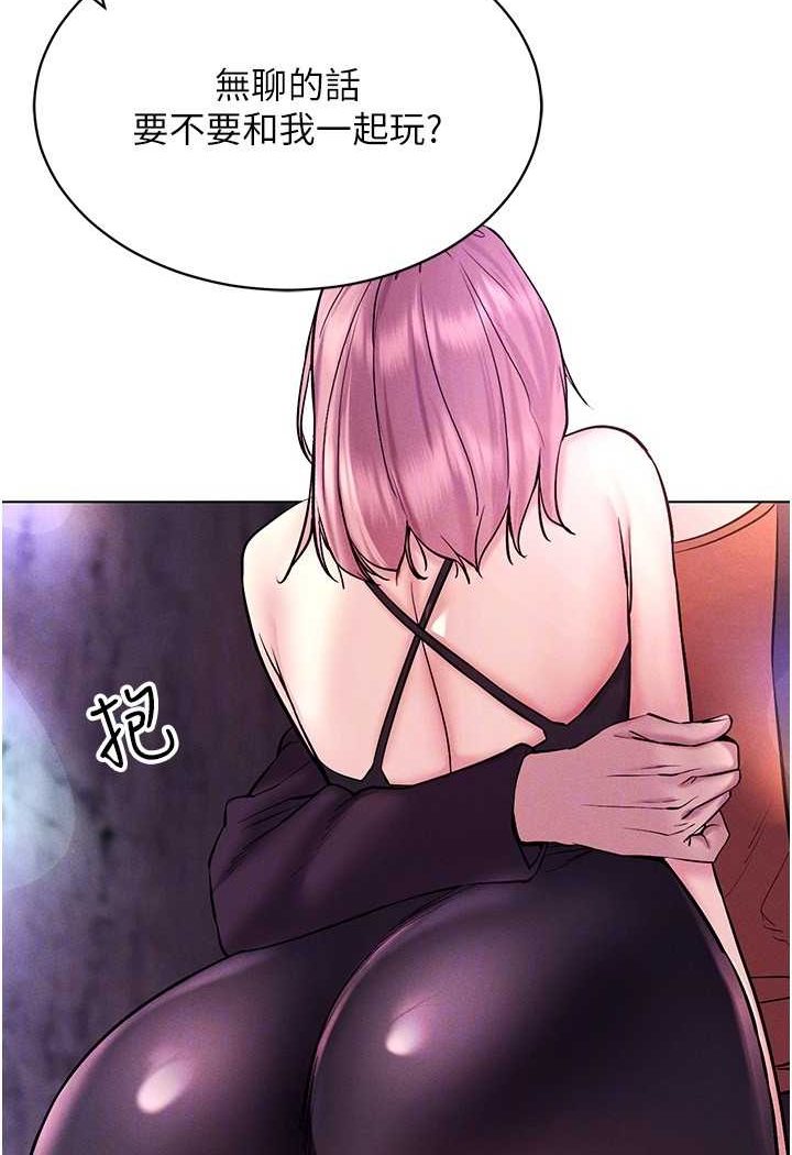 [韩国漫画] 穿入VR成为性域猎人 剧情,职场#[142P]-98