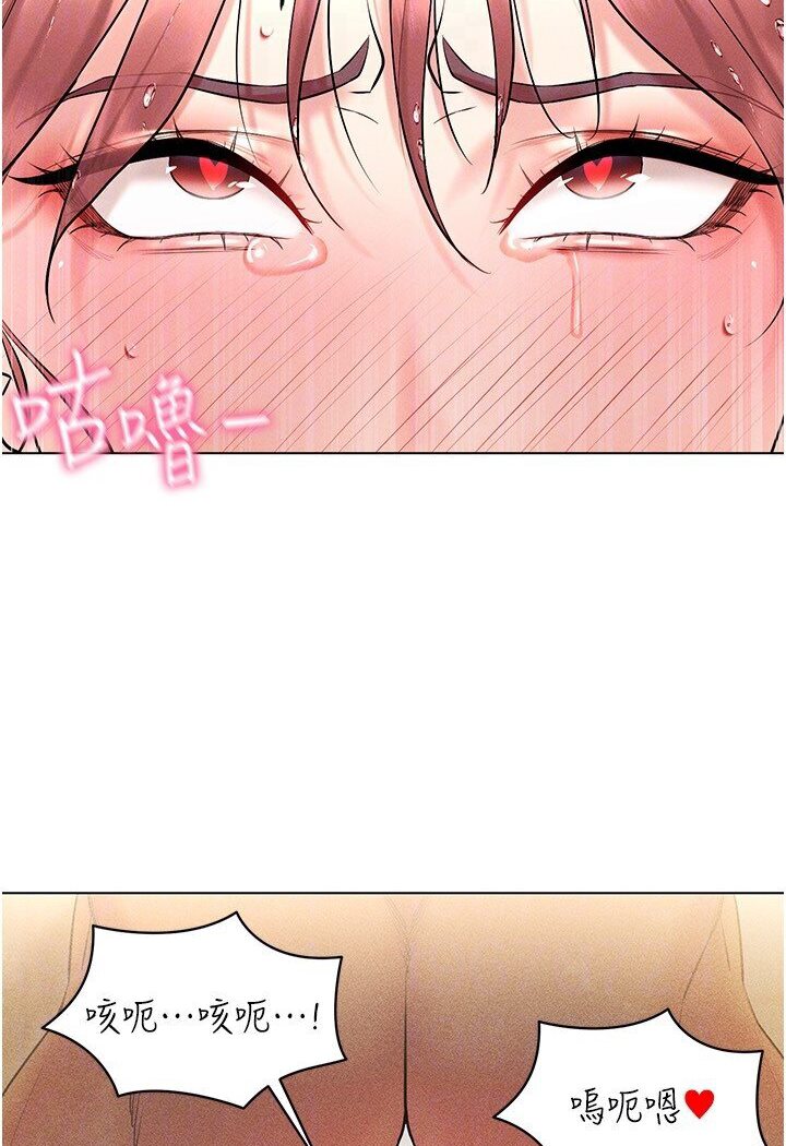 [韩国漫画] 穿入VR成为性域猎人 剧情,职场#[138P]-79