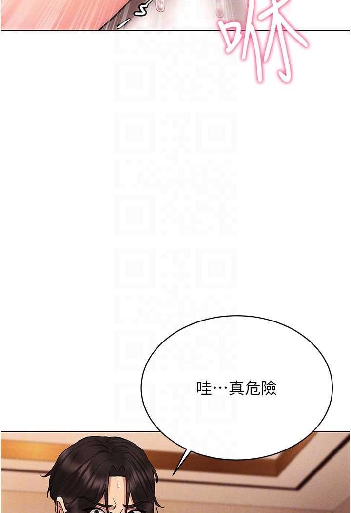 [韩国漫画] 穿入VR成为性域猎人 剧情,职场#[138P]-34
