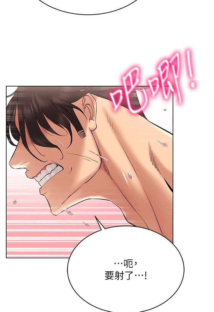 [韩国漫画] 穿入VR成为性域猎人 剧情,职场#[138P]-56