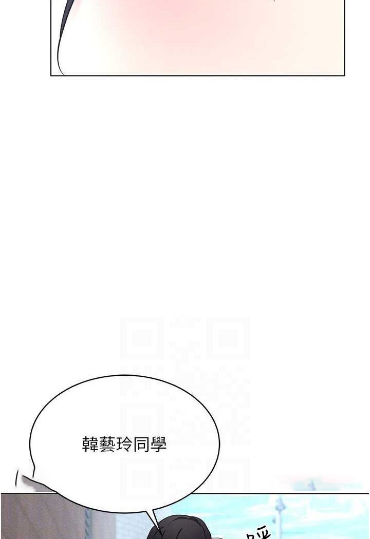 [韩国漫画] 穿入VR成为性域猎人 剧情,职场#[142P]-117