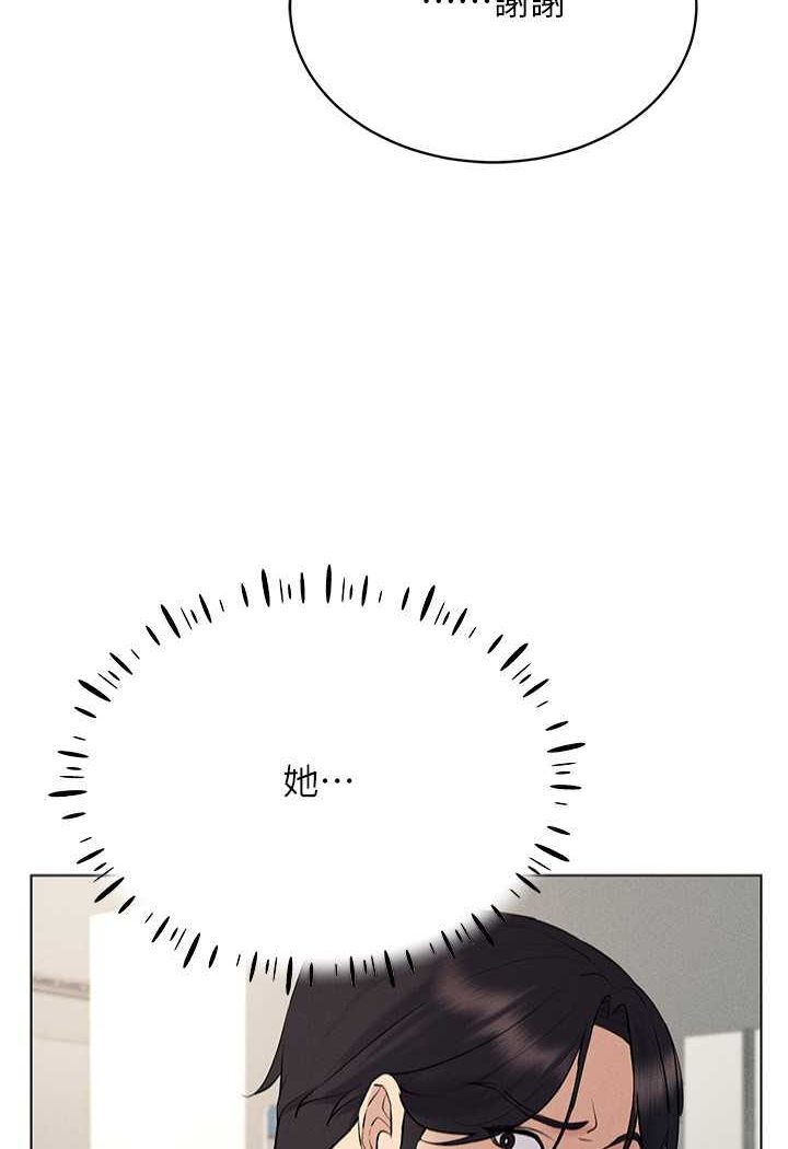 [韩国漫画] 穿入VR成为性域猎人 剧情,职场#[142P]-28