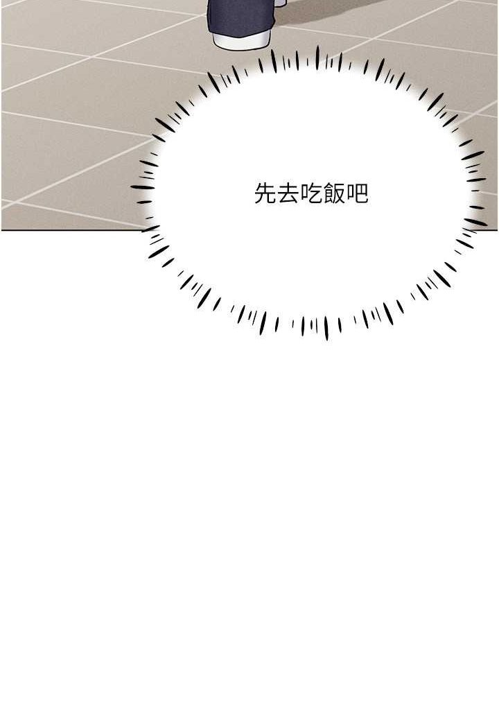 [韩国漫画] 穿入VR成为性域猎人 剧情,职场#[142P]-38