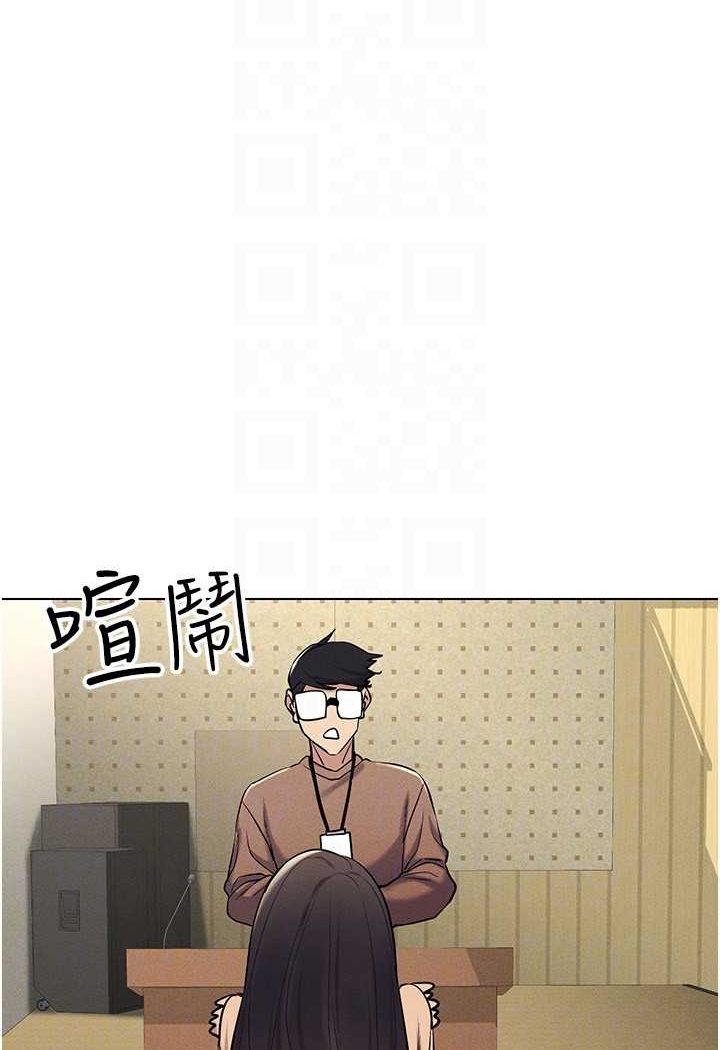 [韩国漫画] 穿入VR成为性域猎人 剧情,职场#[142P]-77