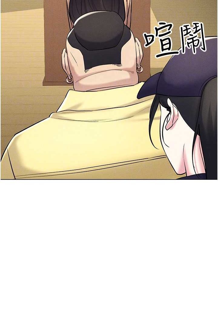 [韩国漫画] 穿入VR成为性域猎人 剧情,职场#[142P]-78