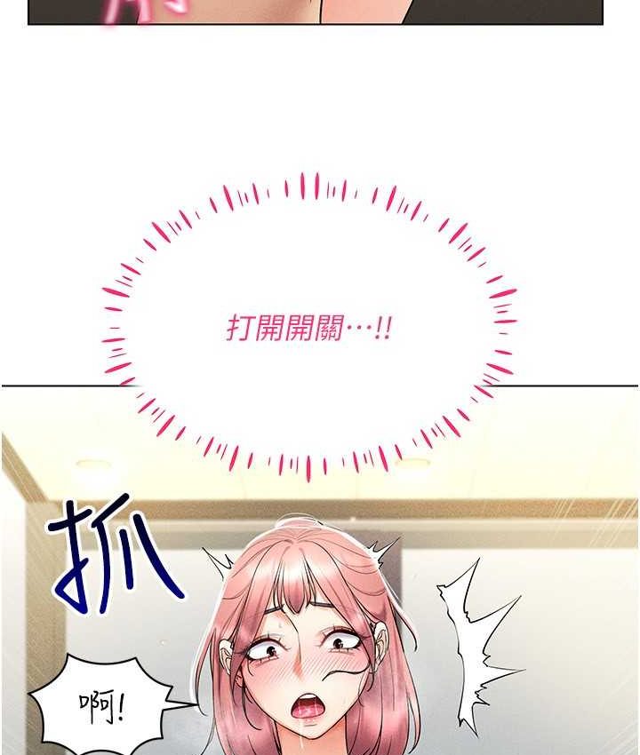 [韩国漫画] 穿入VR成为性域猎人 剧情,职场#[152P]-101
