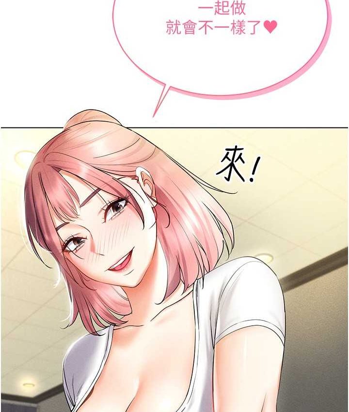 [韩国漫画] 穿入VR成为性域猎人 剧情,职场#[152P]-34