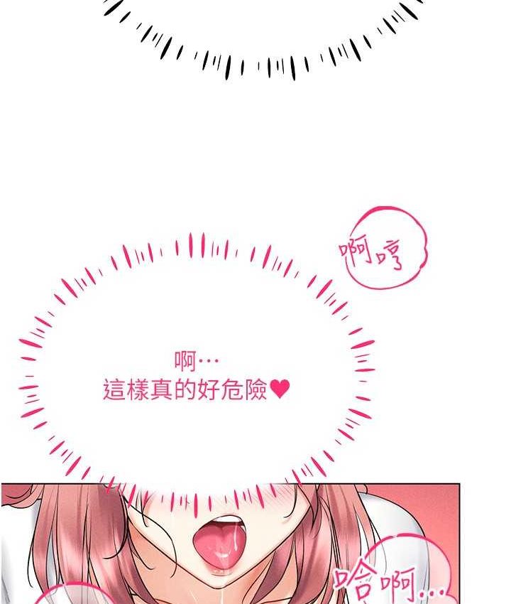 [韩国漫画] 穿入VR成为性域猎人 剧情,职场#[152P]-93