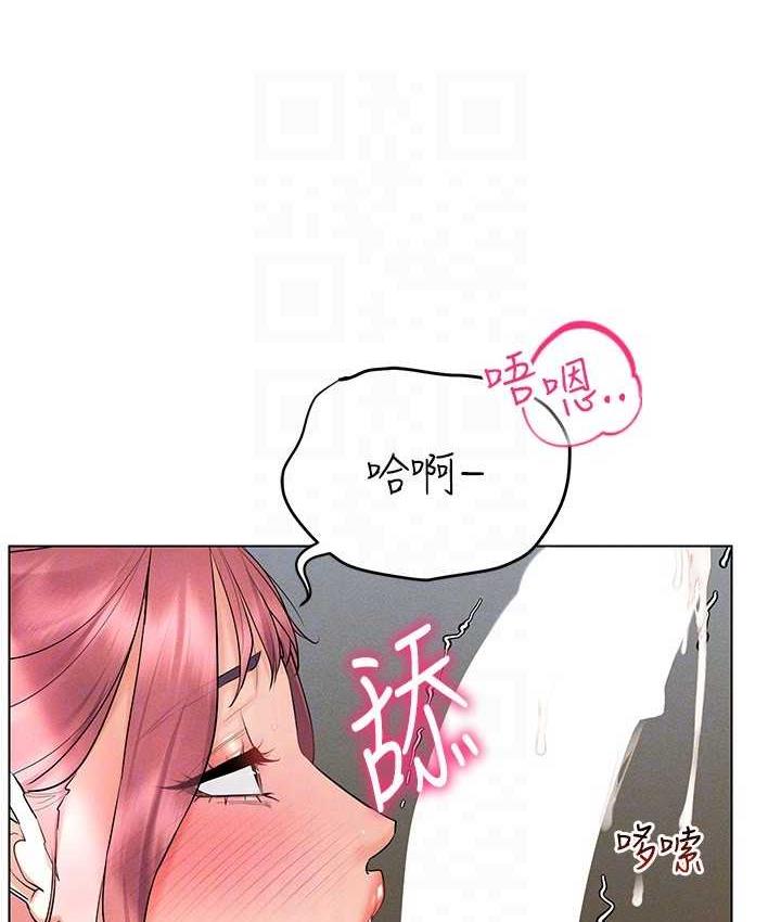 [韩国漫画] 穿入VR成为性域猎人 剧情,职场#[148P]-109