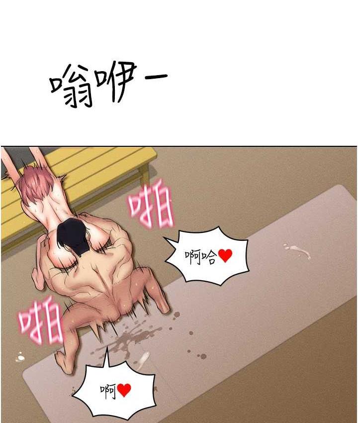 [韩国漫画] 穿入VR成为性域猎人 剧情,职场#[148P]-124
