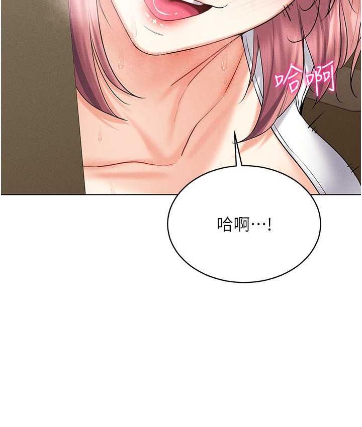 [韩国漫画] 穿入VR成为性域猎人 剧情,职场#[148P]-22