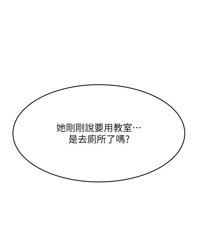 [韩国漫画] 穿入VR成为性域猎人 剧情,职场#[148P]-5