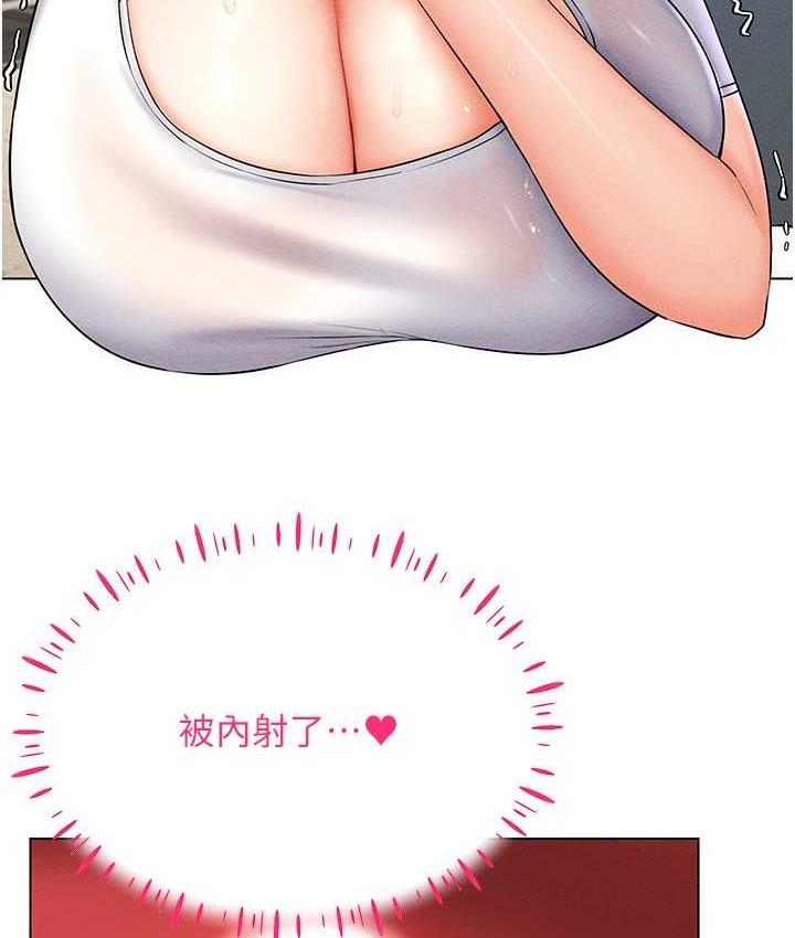 [韩国漫画] 穿入VR成为性域猎人 剧情,职场#[148P]-75