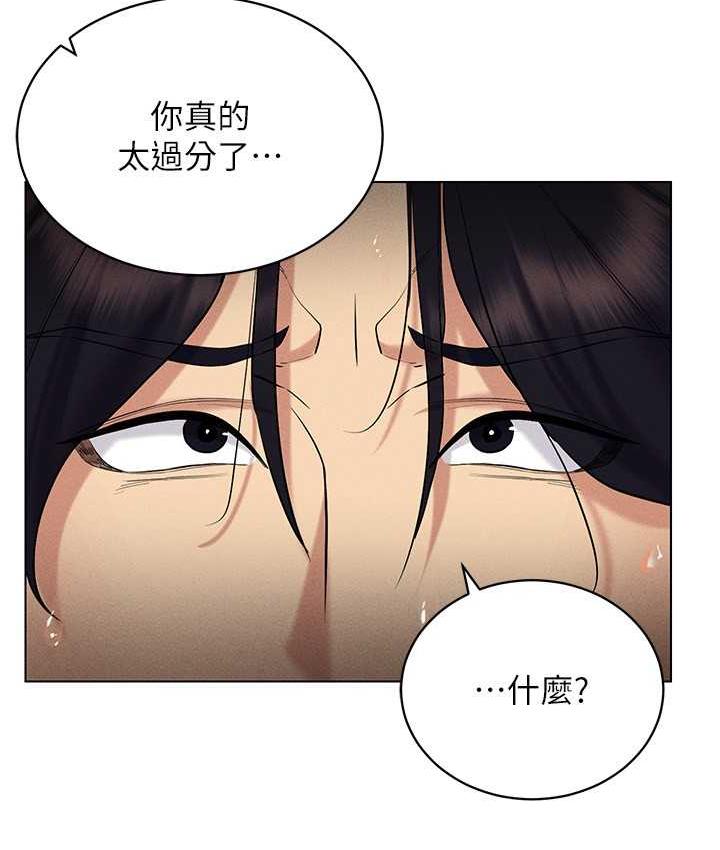 [韩国漫画] 穿入VR成为性域猎人 剧情,职场#[148P]-87