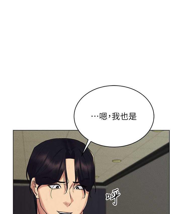 [韩国漫画] 穿入VR成为性域猎人 剧情,职场#[157P]-19
