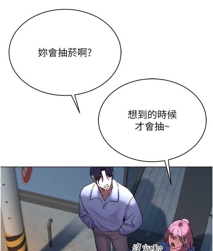 [韩国漫画] 穿入VR成为性域猎人 剧情,职场#[157P]-34