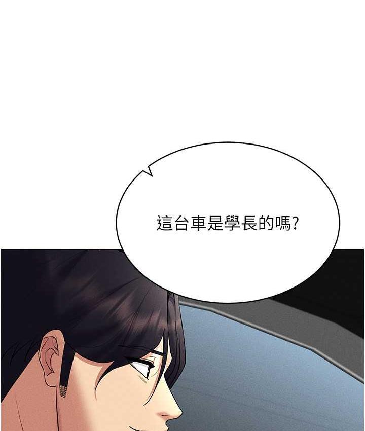 [韩国漫画] 穿入VR成为性域猎人 剧情,职场#[157P]-86