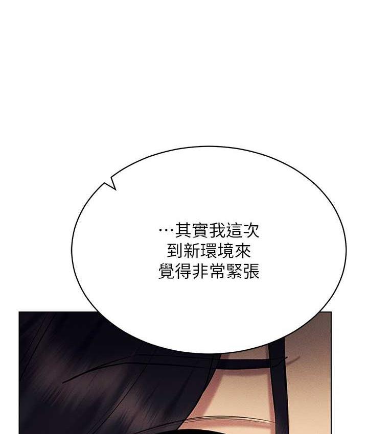 [韩国漫画] 穿入VR成为性域猎人 剧情,职场#[157P]-90