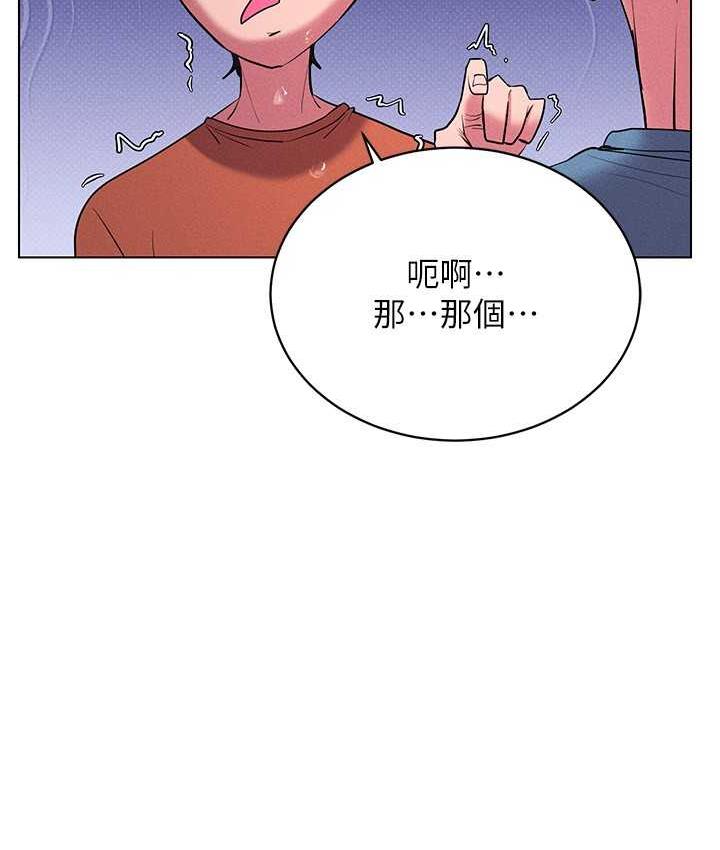 [韩国漫画] 穿入VR成为性域猎人 剧情,职场#[151P]-66