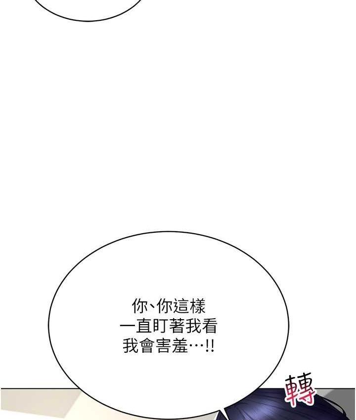 [韩国漫画] 穿入VR成为性域猎人 剧情,职场#[119P]-15