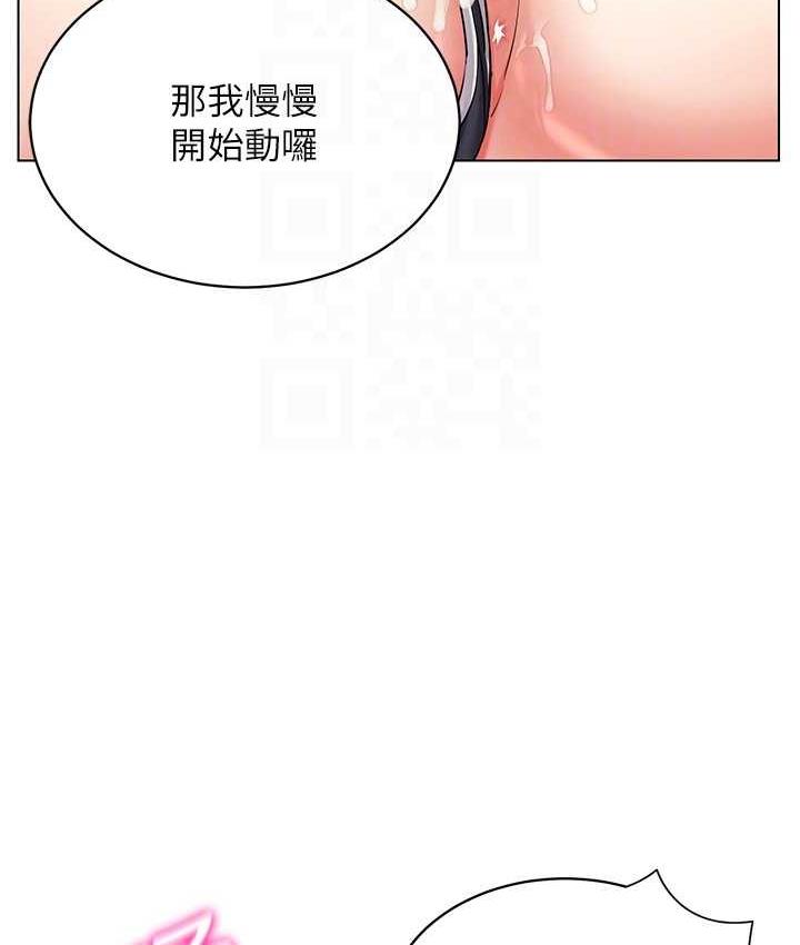 [韩国漫画] 穿入VR成为性域猎人 剧情,职场#[119P]-94