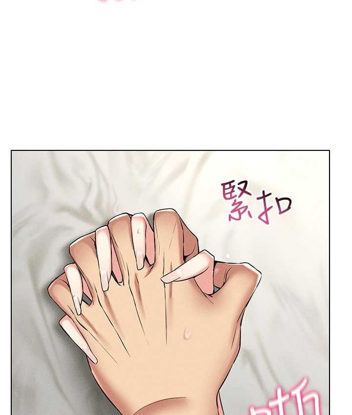 [韩国漫画] 穿入VR成为性域猎人 剧情,职场#[149P]-11