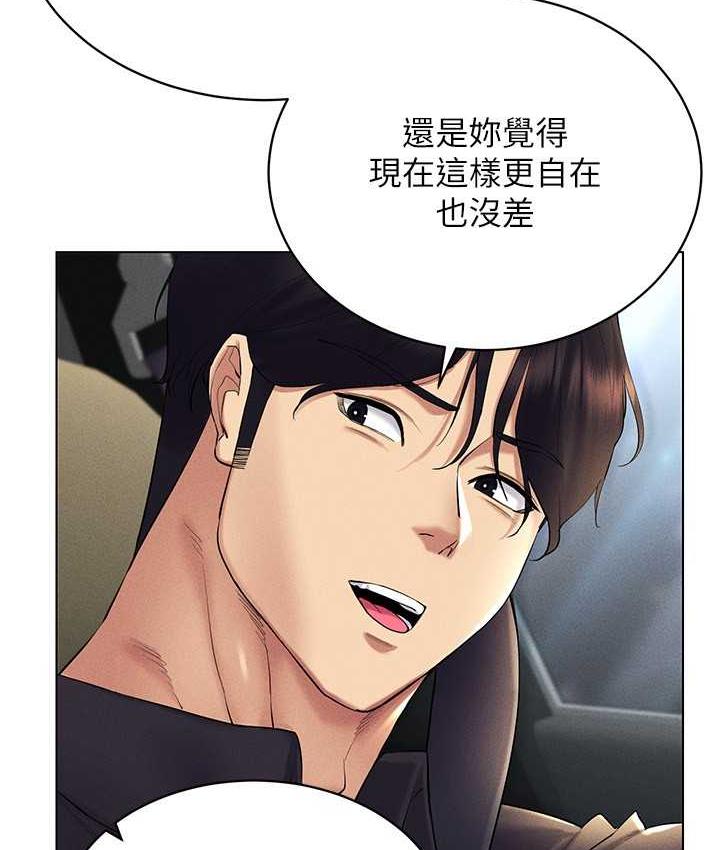 [韩国漫画] 穿入VR成为性域猎人 剧情,职场#[149P]-121