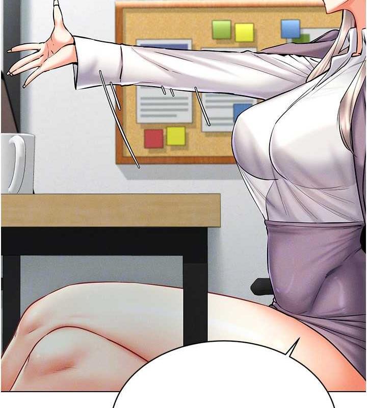 [韩国漫画] 穿入VR成为性域猎人 剧情,职场#[163P]-133