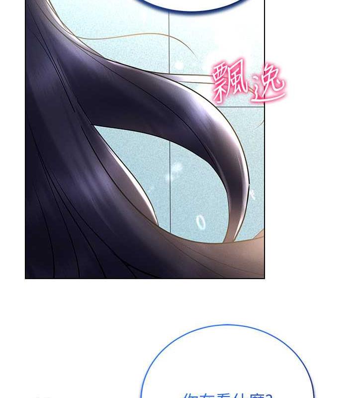 [韩国漫画] 穿入VR成为性域猎人 剧情,职场#[163P]-156