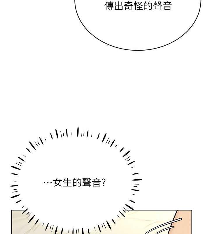 [韩国漫画] 穿入VR成为性域猎人 剧情,职场#[163P]-3