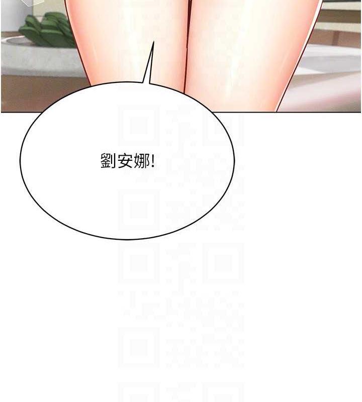 [韩国漫画] 穿入VR成为性域猎人 剧情,职场#[163P]-41