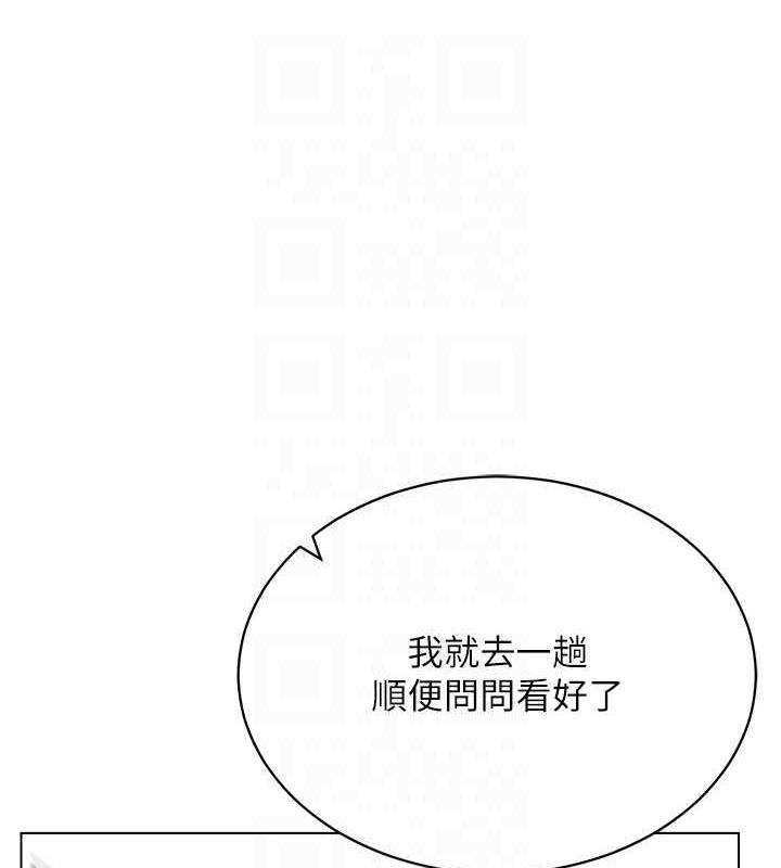 [韩国漫画] 穿入VR成为性域猎人 剧情,职场#[163P]-58
